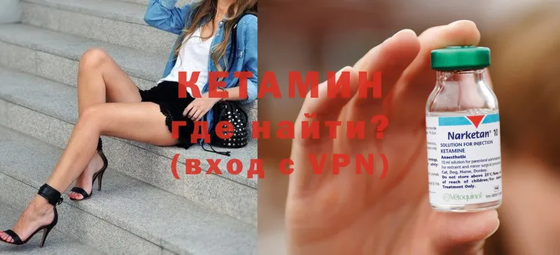 Где можно купить наркотики Бикин АМФ  Конопля  COCAIN 