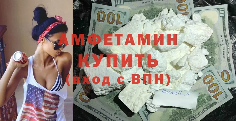 hydra вход  Бикин  Amphetamine 98%  где купить наркоту 