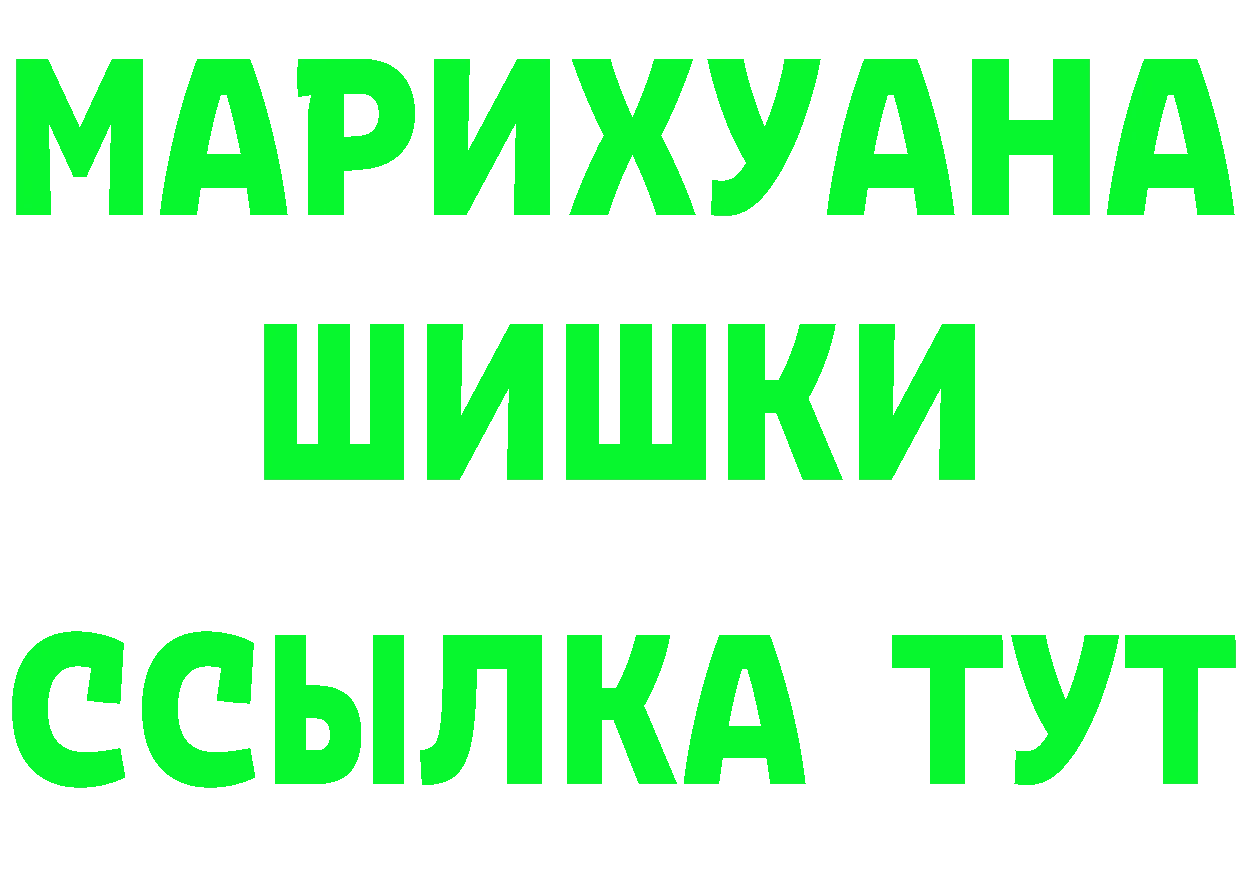 Печенье с ТГК конопля сайт это mega Бикин