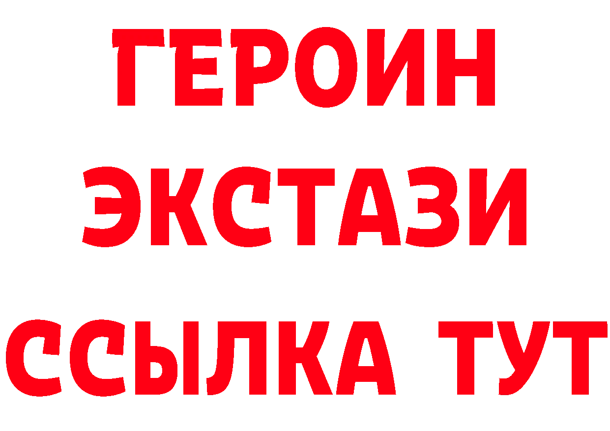 Альфа ПВП кристаллы зеркало площадка omg Бикин